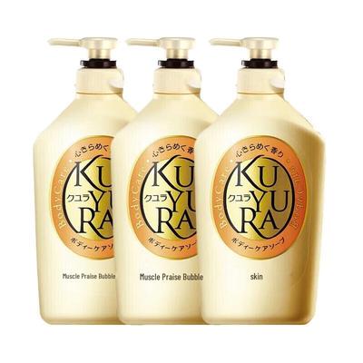 Koyuran Beauty Skin Shower Gel