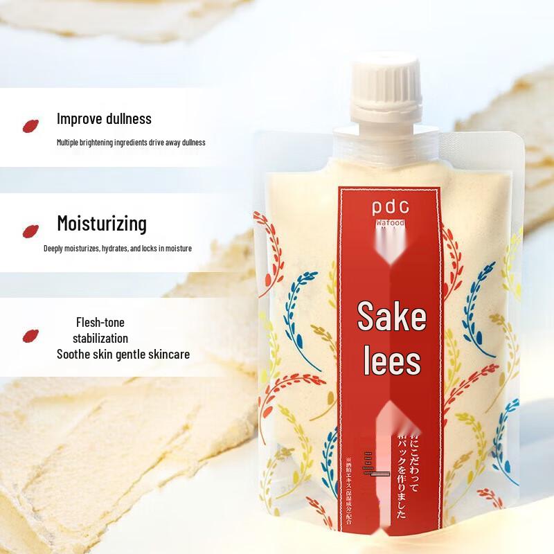 PDC Sake Lees & Matcha Mud Mask