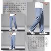 [HMT] Pants Men's Wide Pants Summer Clothes Easy Pants Cool Trousers Large Size Sarouel Pants Relaxing Bottoms Plain Color Straight Pants Long Pants