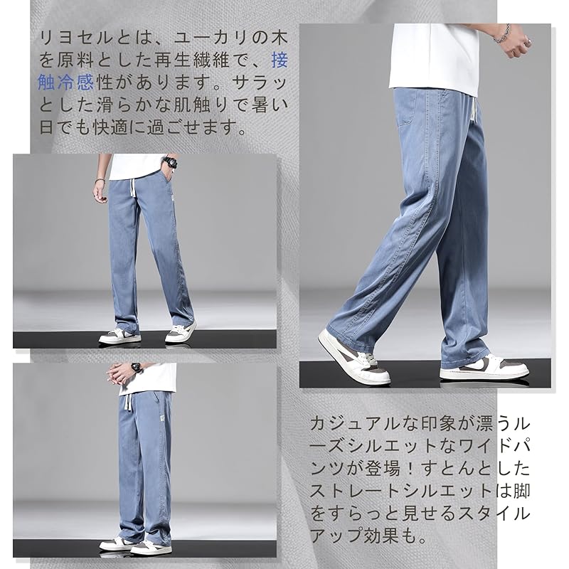 [HMT] pants men's wide pants summer clothes easy pants cool Trousers large size sarouel pants Relaxing bottoms Plain color straight pants long pants