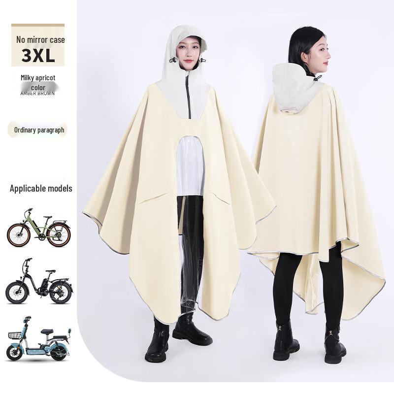 Electric Scooter & Motorcycle Thickened Oxford Raincoat