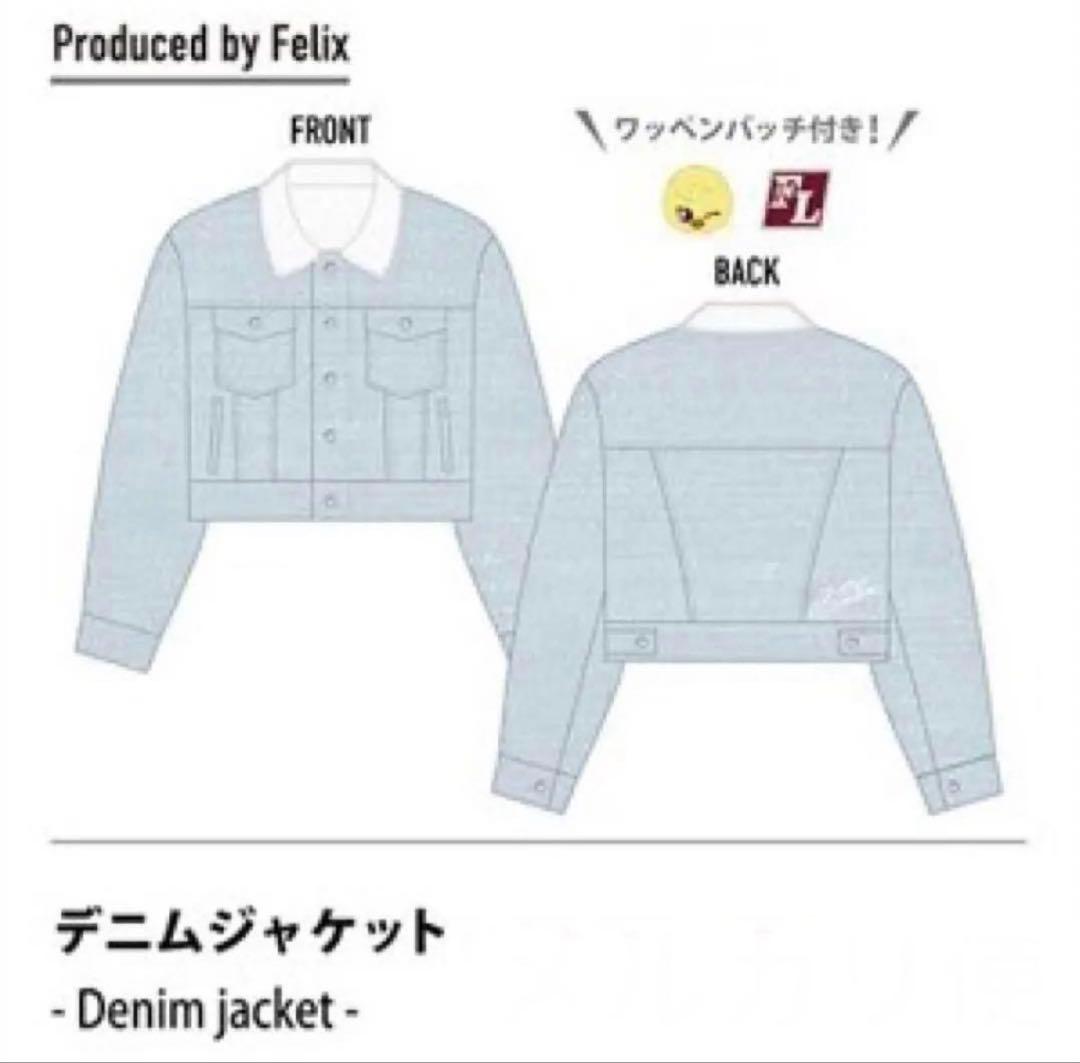 

[USED] Felix Men s Pro Denim Jacket