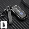 Geely Boyue Pro/Xingyue S Car Key Protective Shell with Fashion Buckle - Full Coverage Metal Case