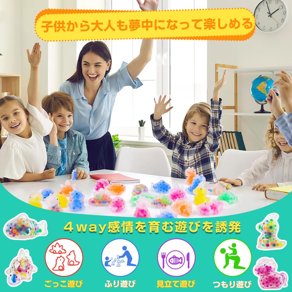 48 Squishy Stress Squishy Set with Water Kids Squeezeable Party Bag Slow Festival Summer Social Time Birthday Soothing Gift for Kids Animals, Relief,