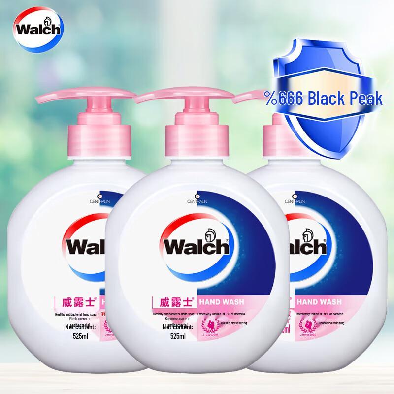 

Walch Healthy Antibacterial Hand Sanitizer 3-Pack
