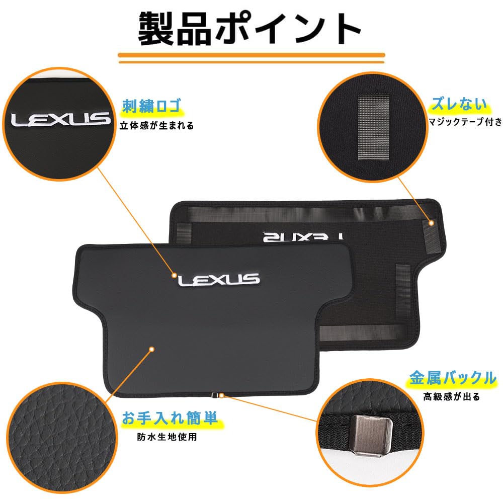LEXLEYS Kick Guard Seat Back Mats Designed Specifically for the Lexus RX 2022 Rear Seat Back Protector Interior Stain Embroidered Scratch Protection