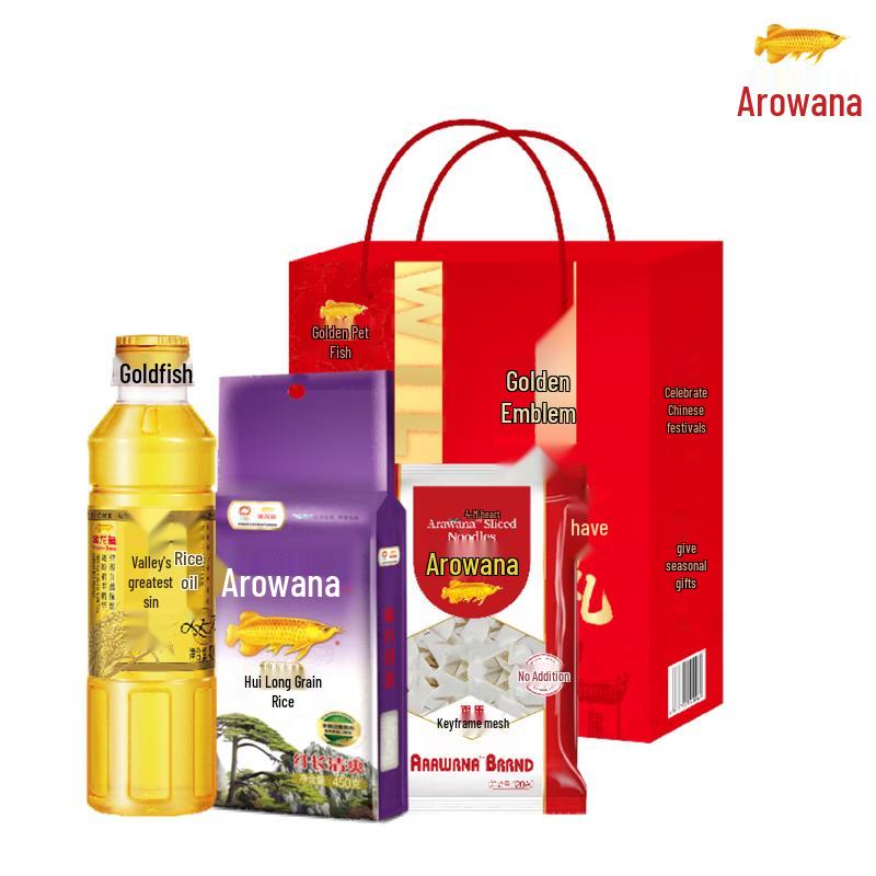 Jinyu Edible Oil & Grain Gift Set B