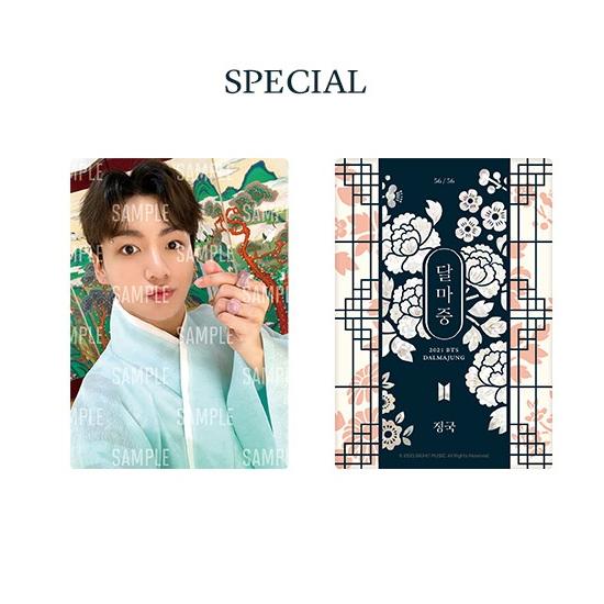 アイドル BTS DALMAJUNG 2021 22 MINI FOLDING PHOTO BTS - Mini Folding Photo [2022 DALMAJUNG] - K PLACE