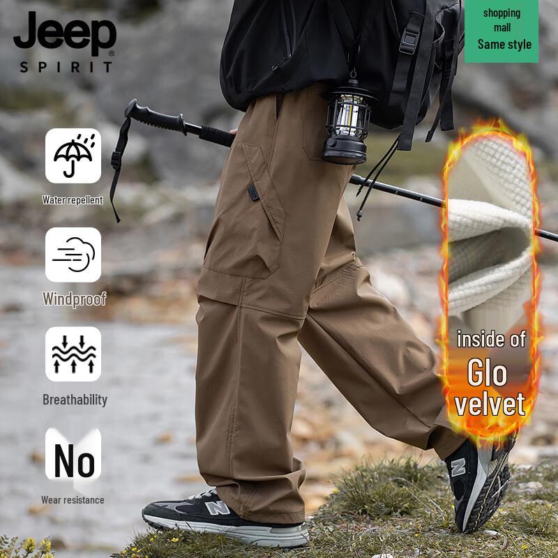 JEEP SPIRIT Men's 3-Proof Outdoor Cargo Pants