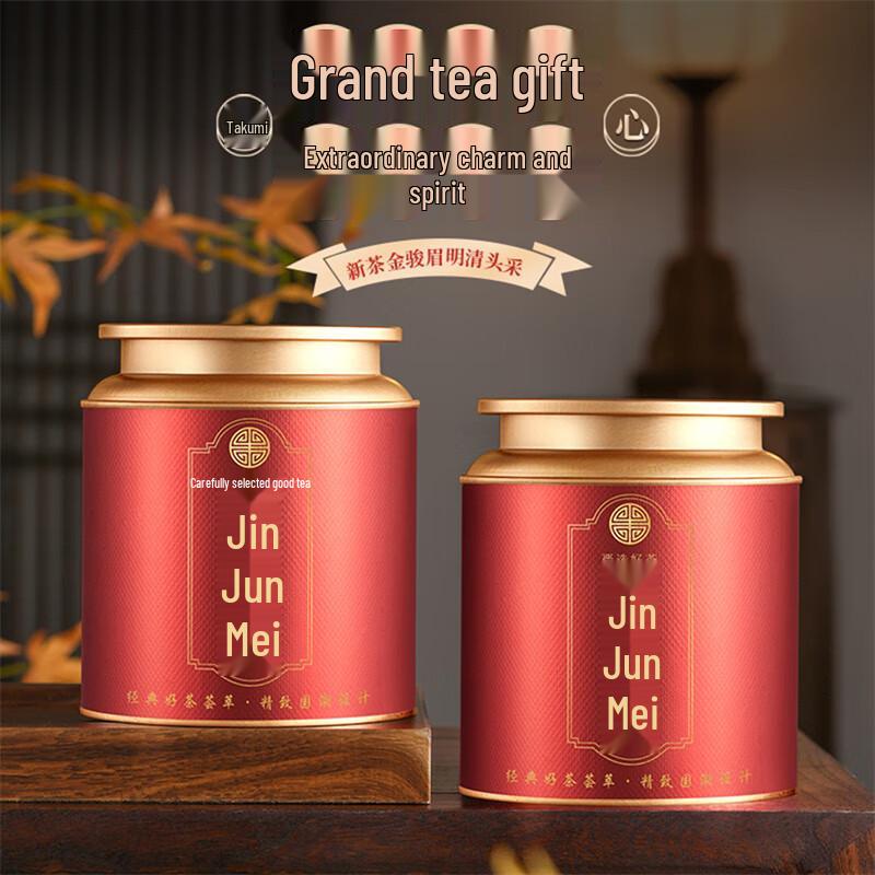 Wuyishan Jinjunmei Honey Fragrant Black Tea Gift Set