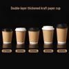 Hanyou Double-Layer Disposable Kraft Paper Cups with Lids