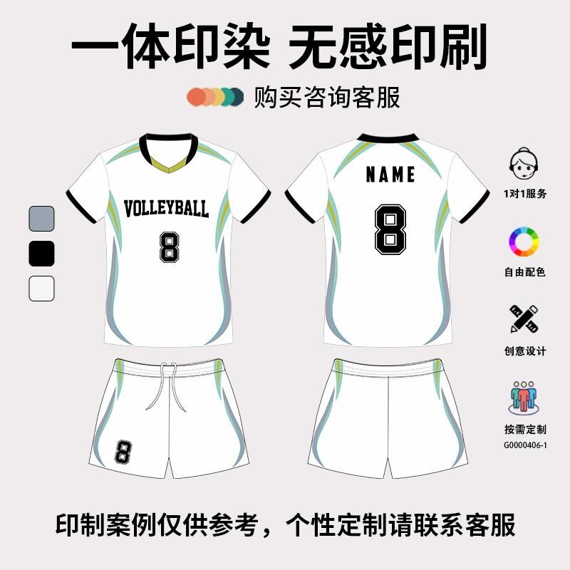 Unisex Quick-Dry Volleyball Jersey Set Short Sleeve Sportswear Team Sports Basketball Training