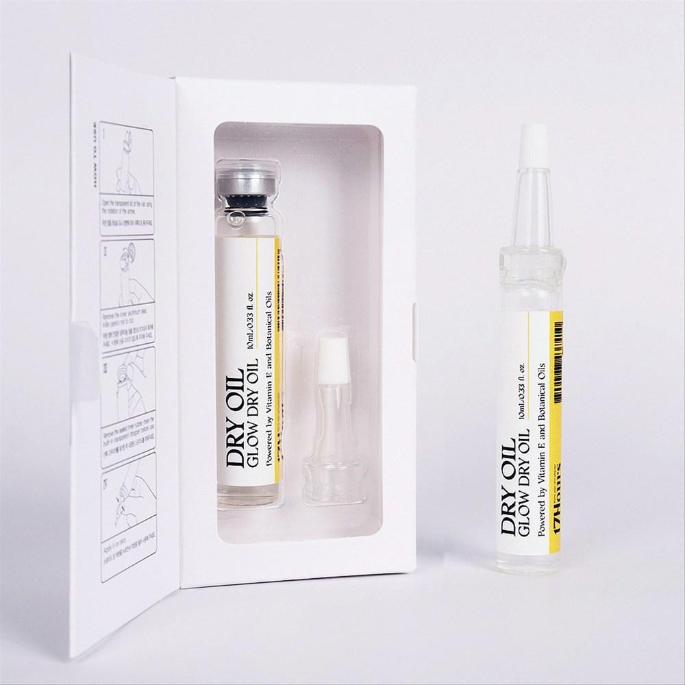 17 Hours Glow Dry Oil 10ml