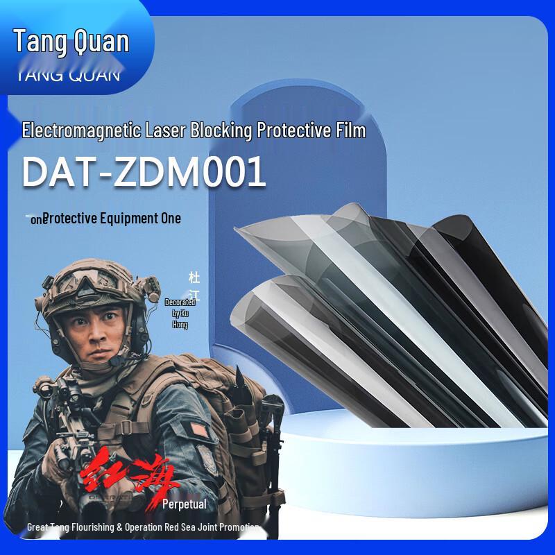 

TANG QUAN Laser & EMI Shielding Window Film