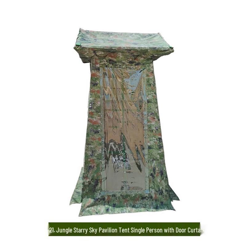 Outdoor Windproof & Rainproof Sentry Tent