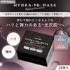 LuLuLun Hydra PD 28 Face Pore Large Capacity Mask, Sheets, Pack, Moisturizing, Cleansing,