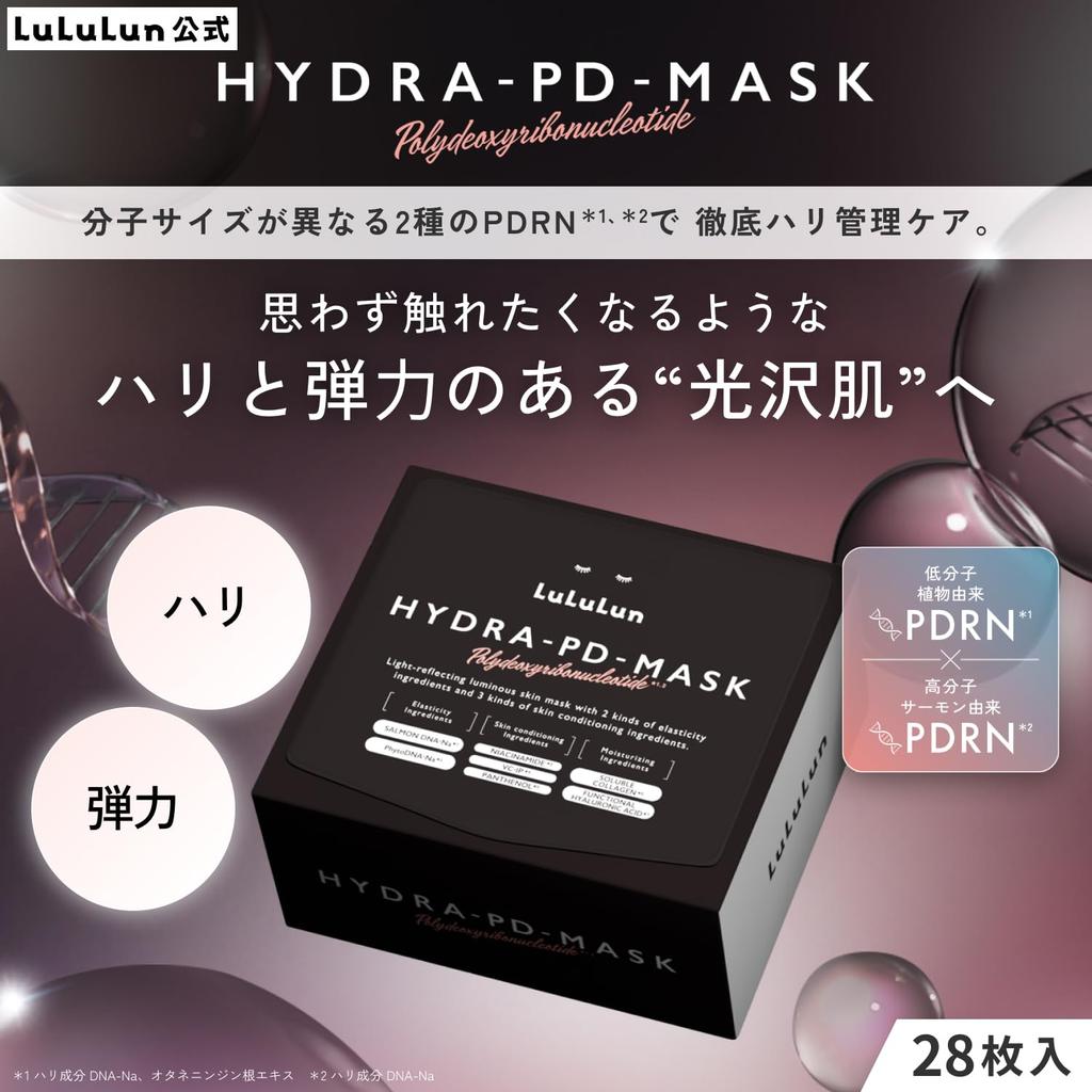 LuLuLun Hydra PD 28 Face Pore Large Capacity Mask, Sheets, Pack, Moisturizing, Cleansing,