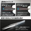 Hozan Heavy Duty Tweezers  Stainless Steel  125mm 0.25mm P 894