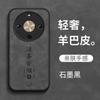 Everything Goes Smoothly for Huawei Enjoy 11x Mobile Phone Case Exclusive Edition Imagine 11x Vitality Edition 11z/11s11pro