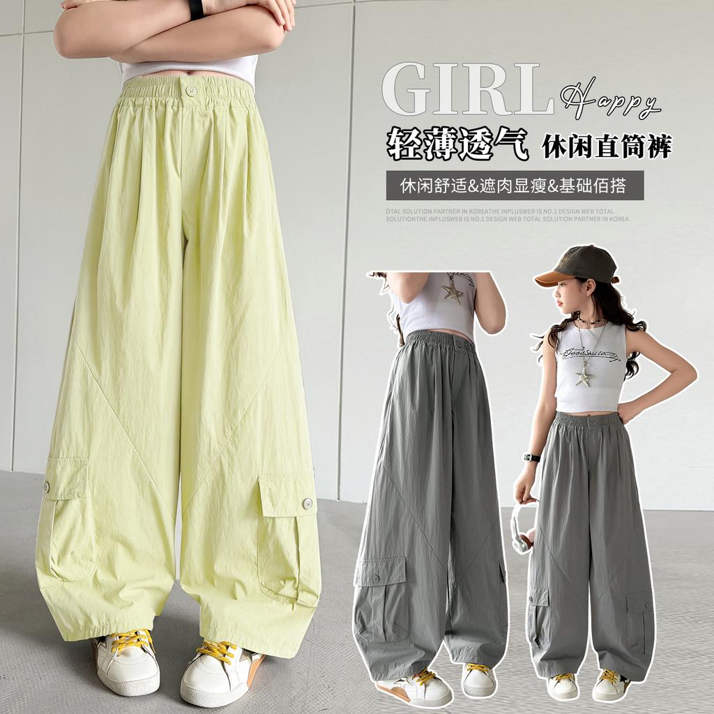 Girls' thin pants 2026 new summer casual pants, ice silk quick drying pants, children's girls' summer pants