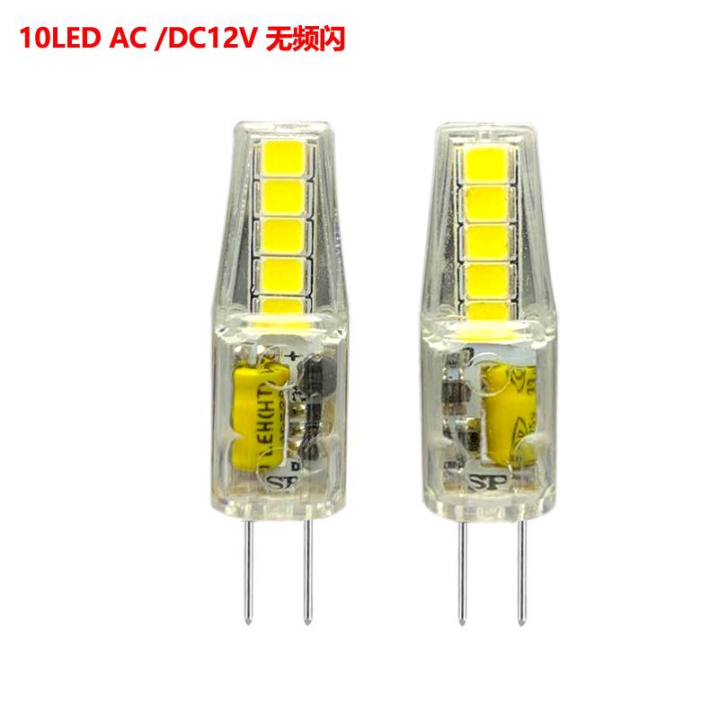 G4 LED Corn Bulb AC/DC12V220V 2W 3Colors Dimming High Brightness Energy Saving 835 Light Bead