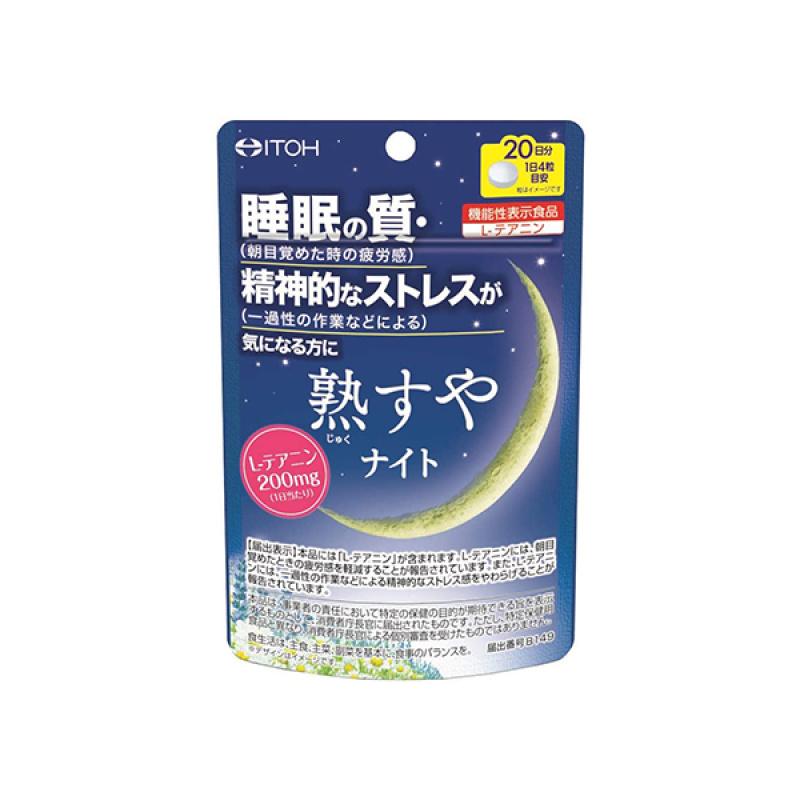 

80 tablets for 20 days of ripe or night