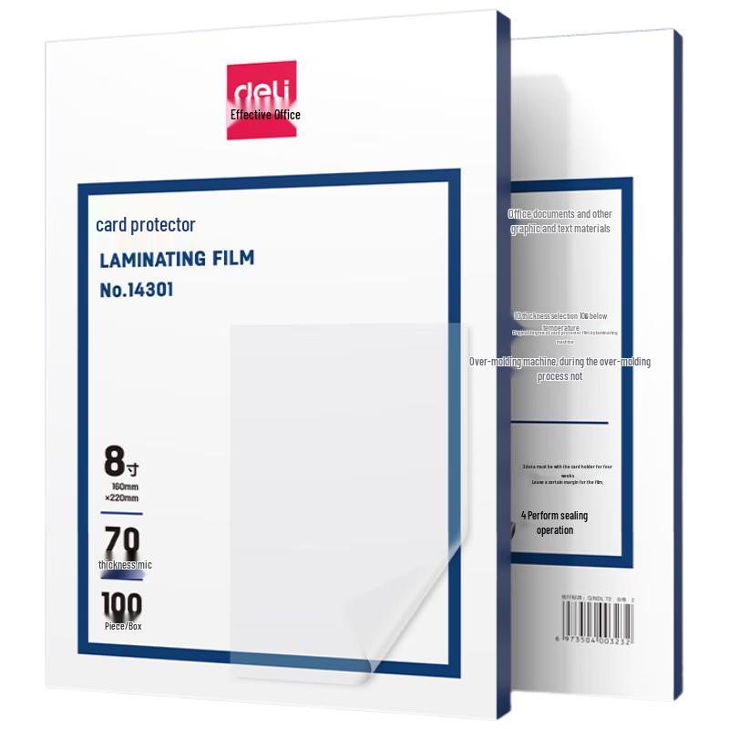 Deli 14301 Laminating Film Sheets
