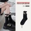 Socks Women's Tube Socks Spring and Autumn Cute Bow Summer Jk Lolita Lolita Mary Jean Shoes Lace Lace