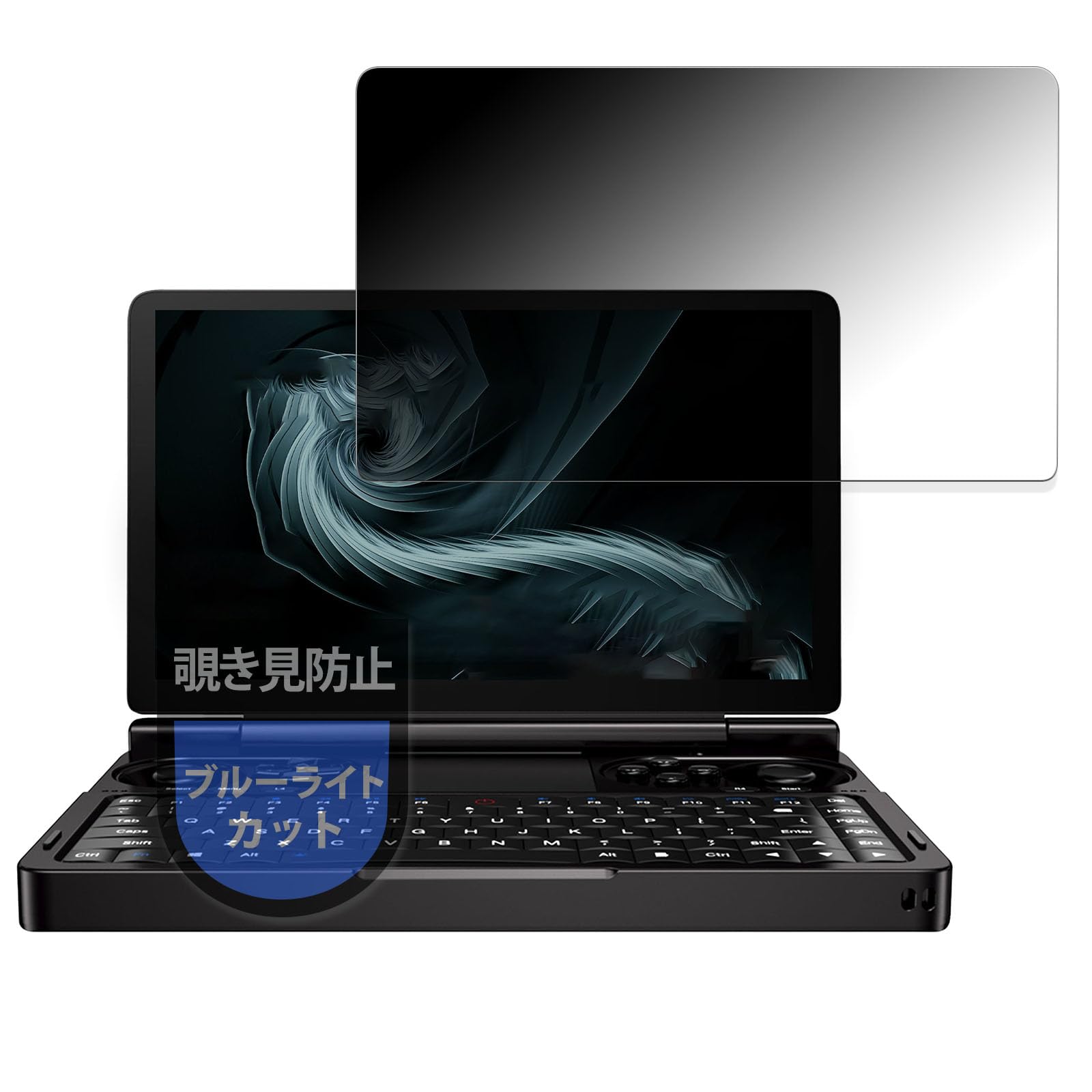 

MotoMoto Privacy Screen Protector for GPD WIN Mini 2024/2025, Anti-Peep Screen Protector, Reduced Reflection, Made in Japan
