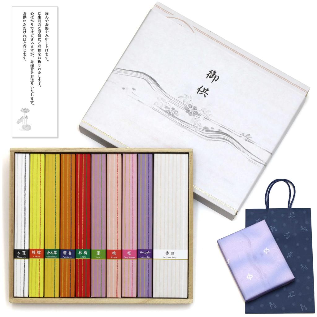 First Bon Festival Incense Gift Set Gift Sympathy Carry Bag 9 Types of Flower Sympathy Gift for the 49th Day or First Anniversary of a Made In Low Edo