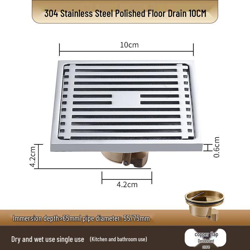 CHENDU 304 Stainless Steel Long Strip Floor Drain