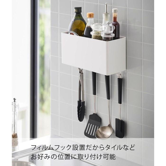 Yamazaki Film Hooks Storage Basket White Approx. W29.5 X D12.5 X H14cm (excluding Film Hook) Hook Installed: Approx. H16.5cm Plate Small