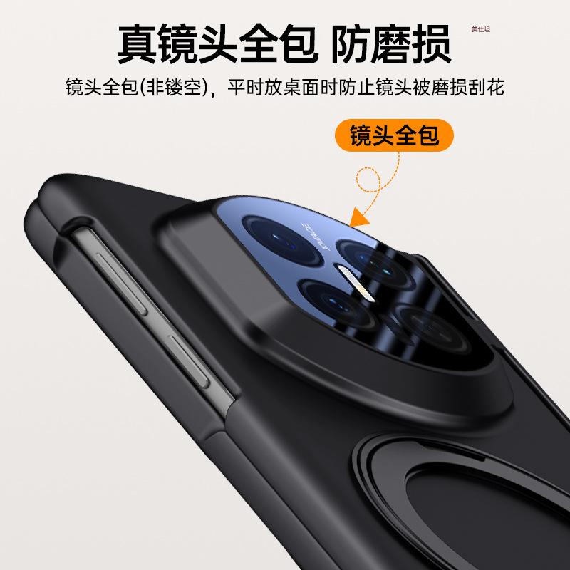 Applicable to Huawei matex7 mobile phone case rotating bracket X7 collector's edition magnetic matte lens all-inclusive anti-drop Internet celebrities
