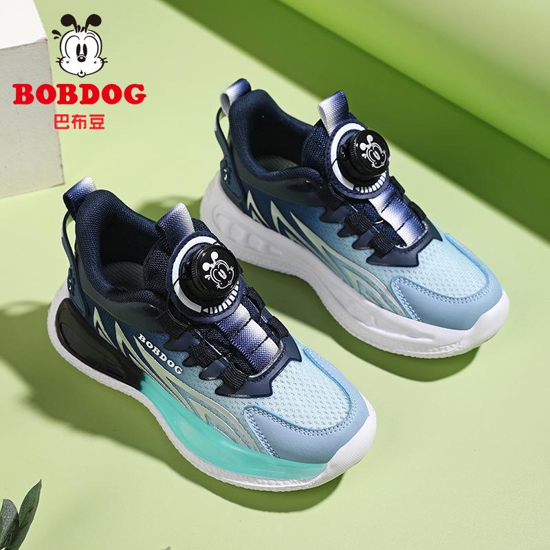 Babu bean boys' shoes spring children's mesh breathable sneakers medium and older children 6-12 years old rotating dunk sneakers
