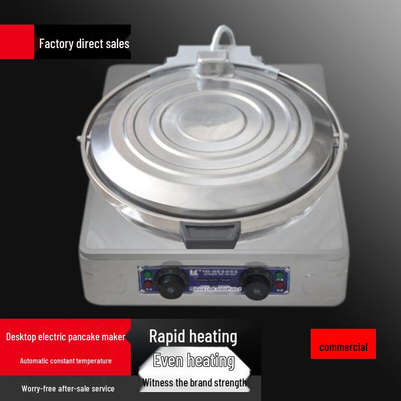 Commercial Tabletop Electric Griddle
