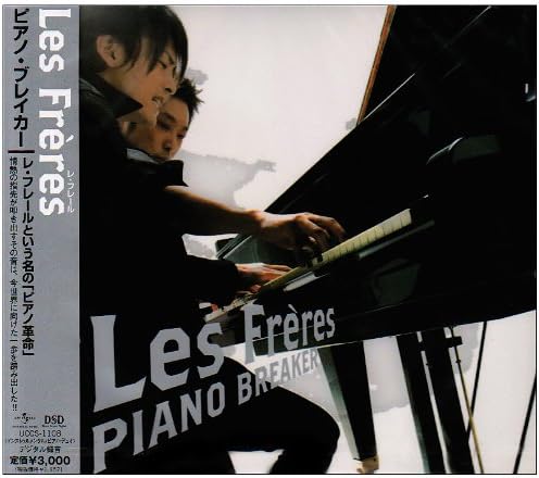 

CD - Piano Breaker UCCS1108 UNIVERSAL 2006 Japan ObiNew Age & Easy Listening Used