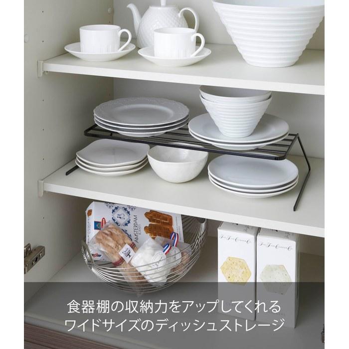 Yamazaki Dish Rack Tower Wide Black 7915, Approx. W45 X D19.5 X H8.5cm