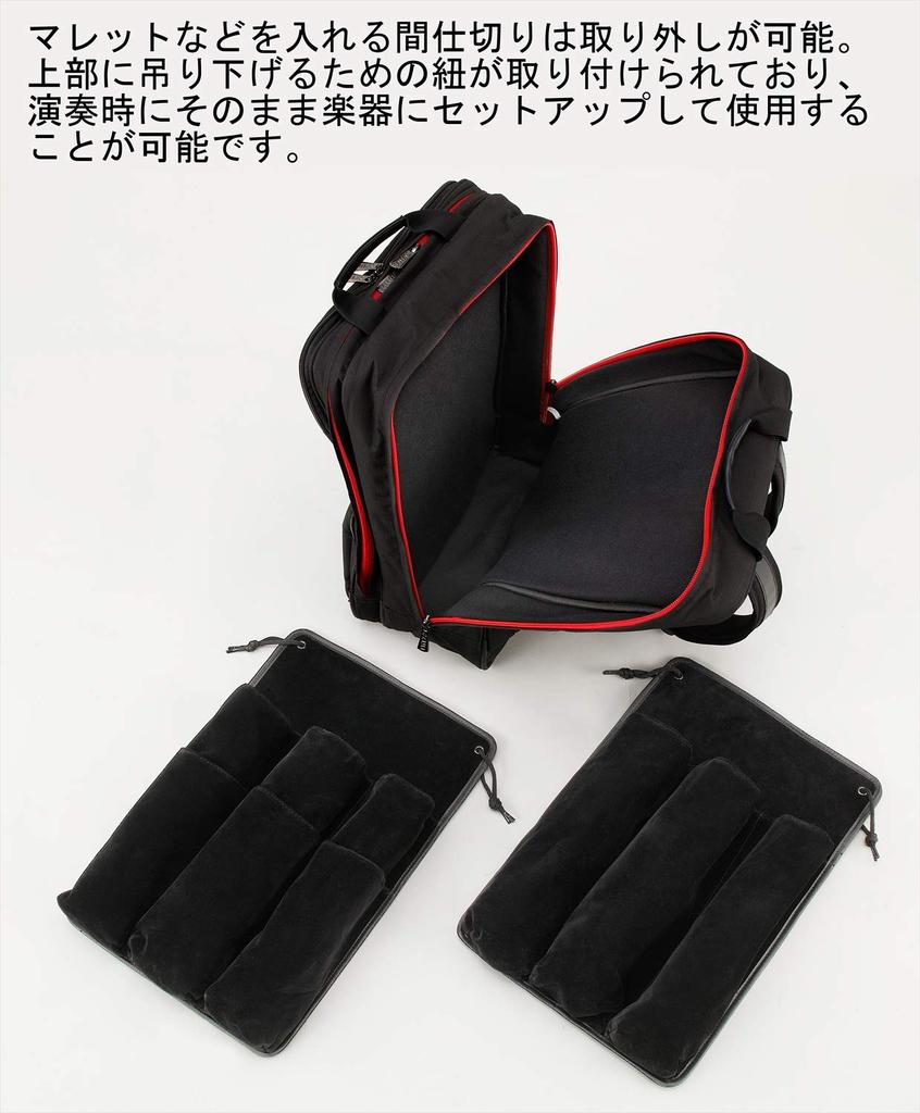 TAMA Tama Mallet and Accessory Bag with Improved Storage Capacity and Lighter Weight MBS07