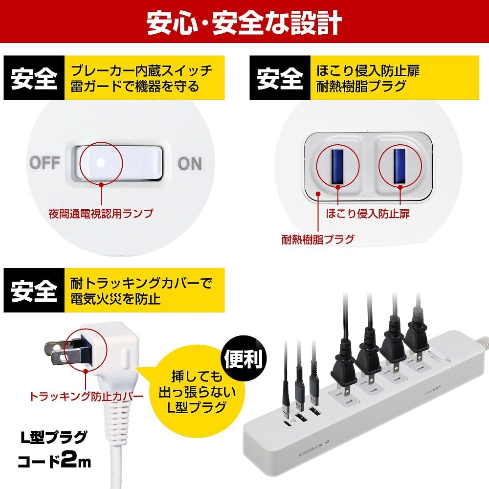 ELPA USB Extension Cord Power Strip, 1 USB Port, 1 Type-C Port, PD20W, WLS-4322SUC(W)