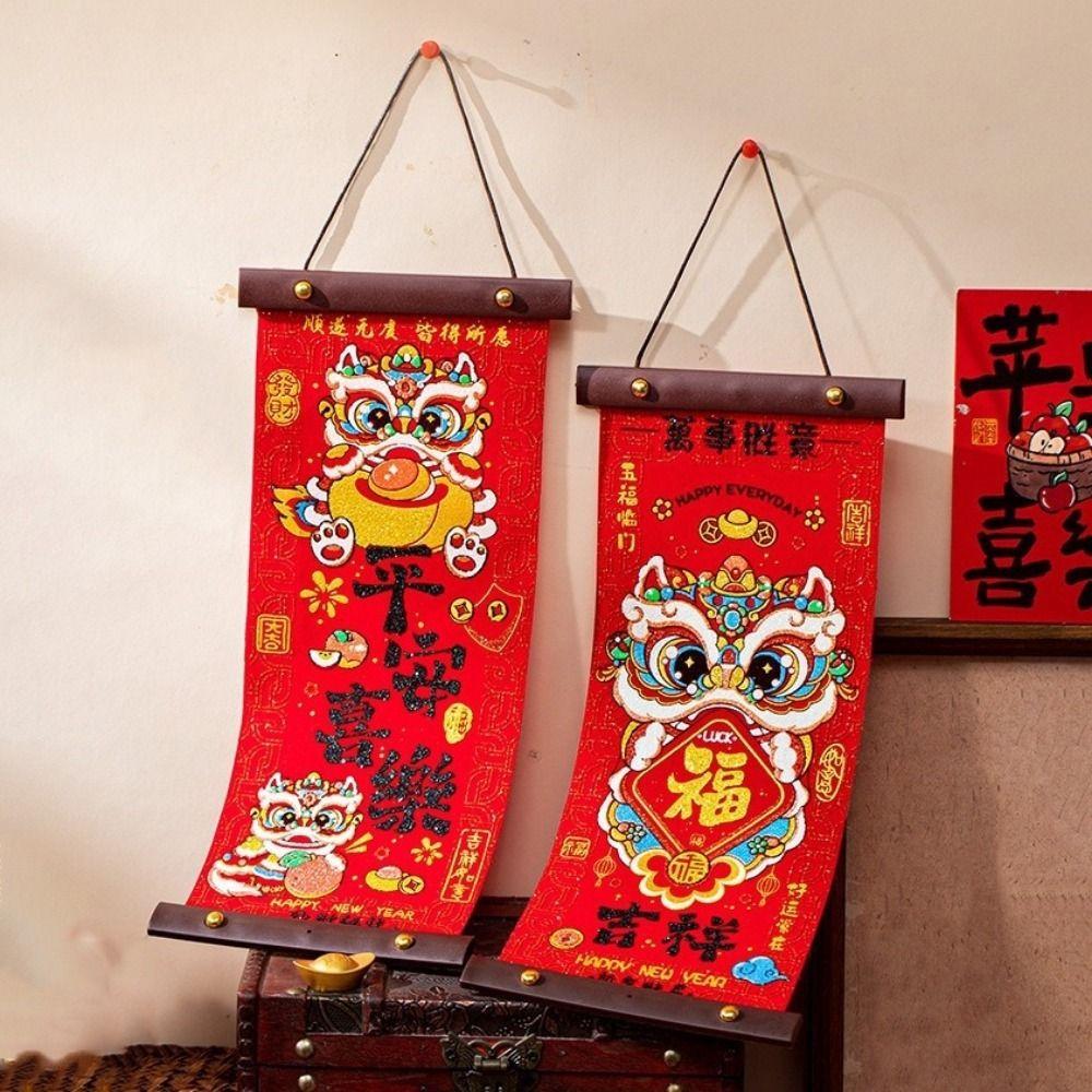 1 Pair Chinese Style Spring Festival Couplets Velvet New Year Door Couplet Wall Art Pendant  Window