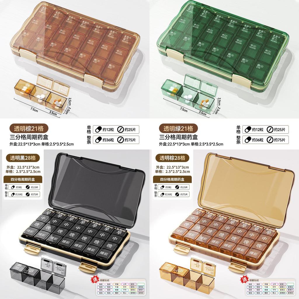 Multicolor Weekly Pill Organizer With 28 Compartments For Travel And Home Storage