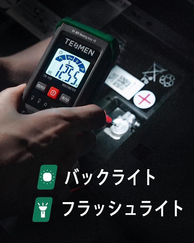 TESMEN Digital Compact Multimeter with Smart Measurement and Voltage and Continuity Green TM-510 Tester, 4000-Count Auto-Range Non-Contact Detection,