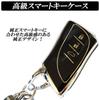 [DSIC] Lexus RX NX UX ES LS LC Key Case