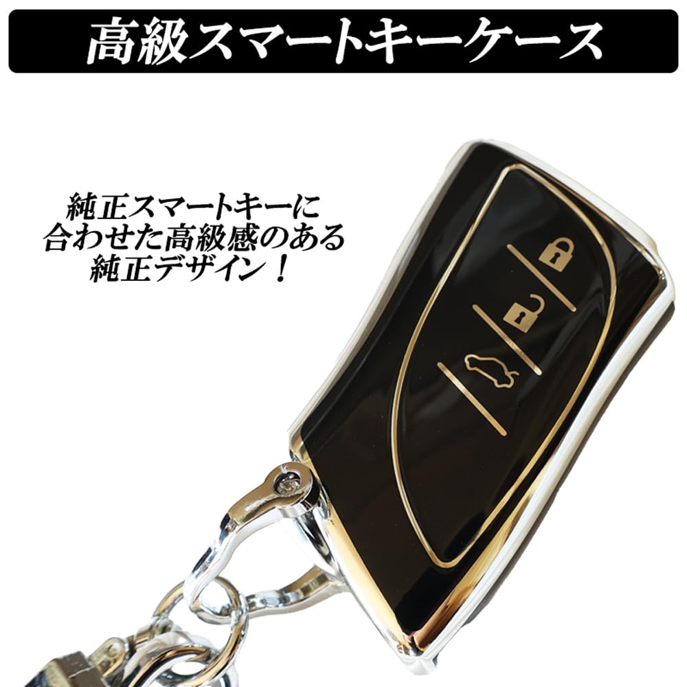 [DSIC] Lexus RX NX UX ES LS LC Key Case