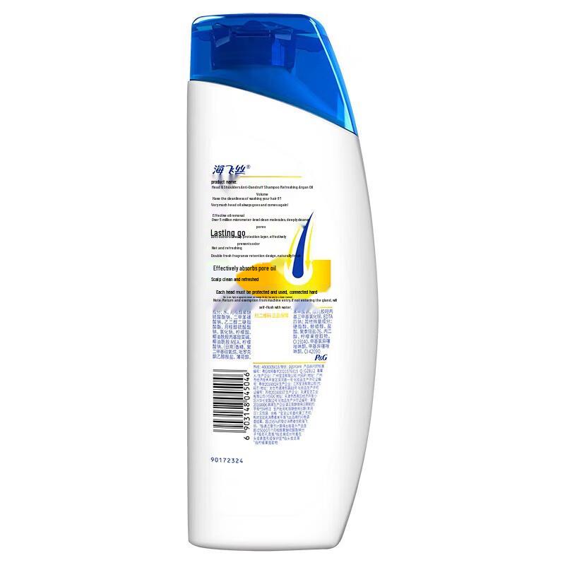 Head & Shoulders Refreshing Oil Control Shampoo
