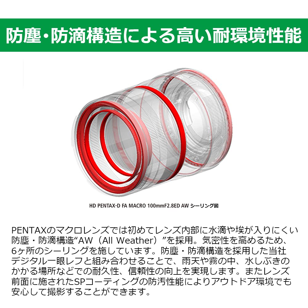 Obiectivul teleobiectiv macro PENTAX HD FA MACRO AW negru are dimensiunea așchiilor de aluminiu și este echipat cu un dispozitiv de fotografiat DSLR din seria K, 20320 PENTAX-D 100mmF2.8ED [Full]