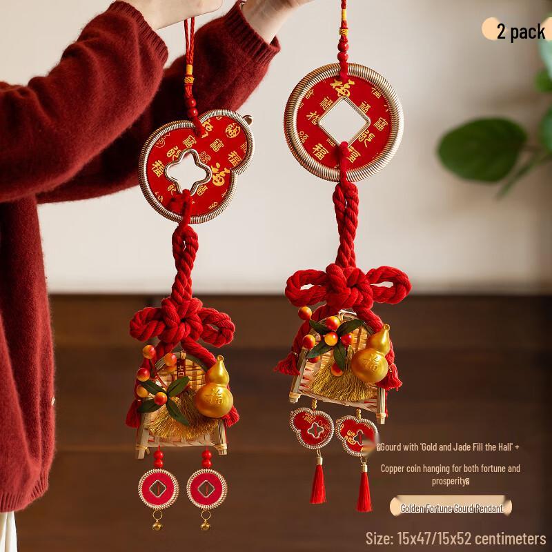 Chinese New Year Auspicious Paper Hanging Ornament Set