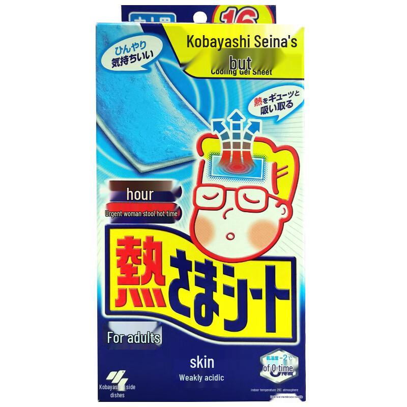 Kobayashi Pharmaceutical Medical Fever Cooling Patches