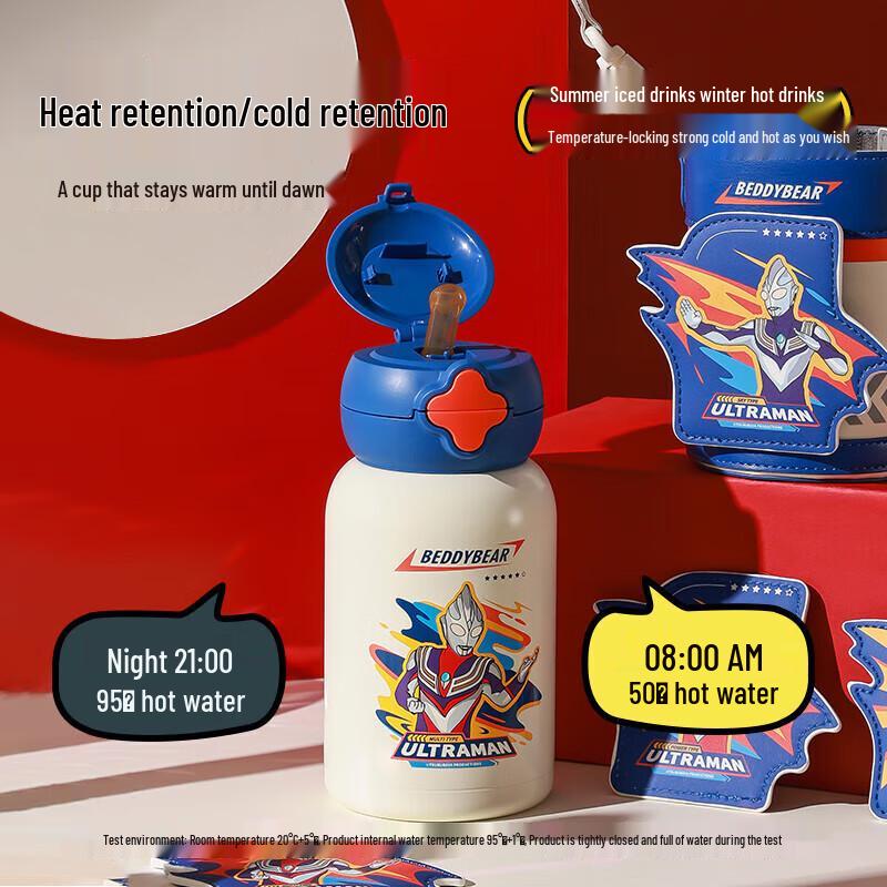 BEDDYBEAR Full Form Tiga Double-Drink Insulated Bottle