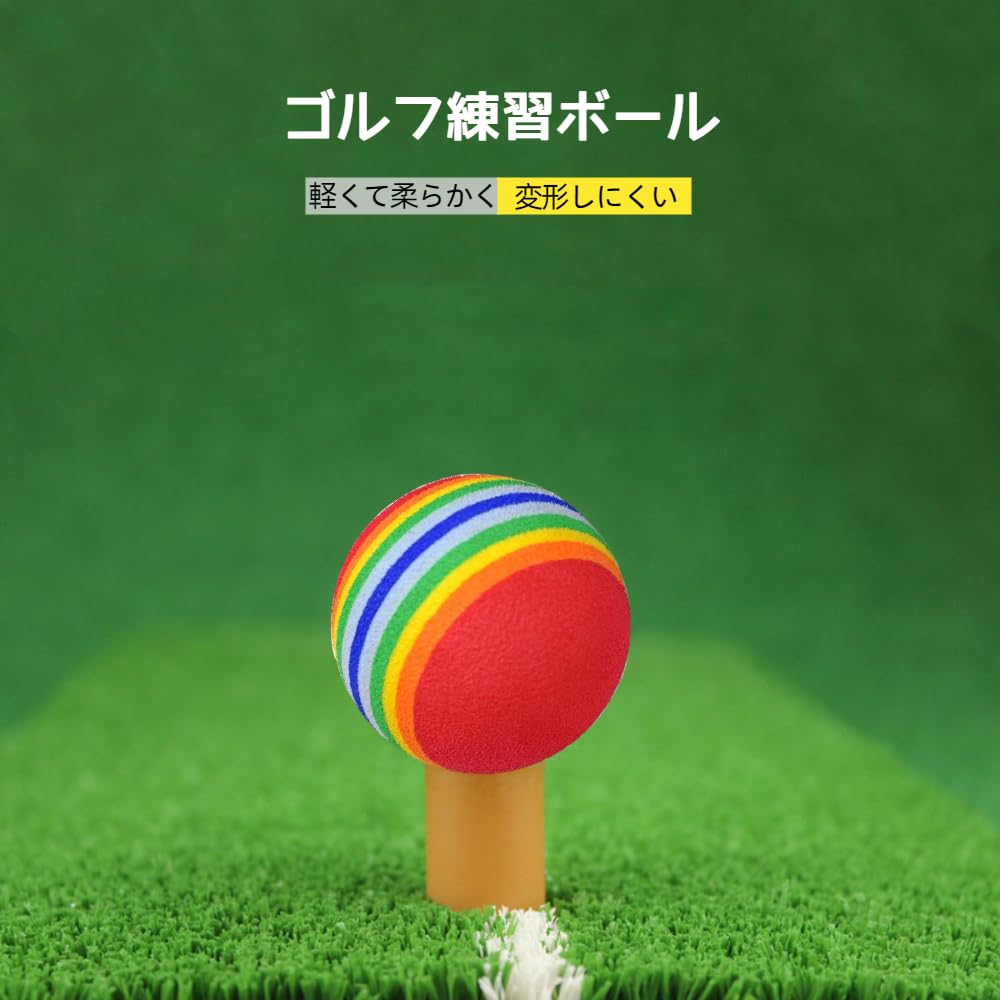 KALOLINNA Golf Practice Set of 42mm Sponge Golf Training Damage Walls or Indoor Golf Equipment Red Balls, 20, Balls, Equipment, Soft, Won't Furniture,